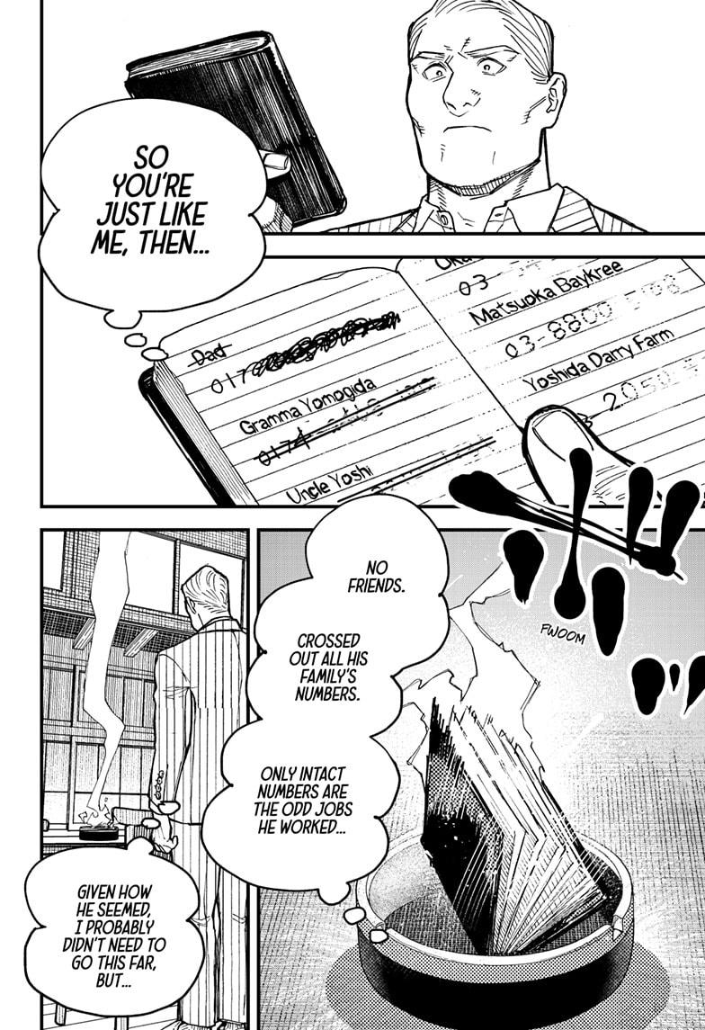 Kurumizawa's Folly Chapter 2 - Page 45