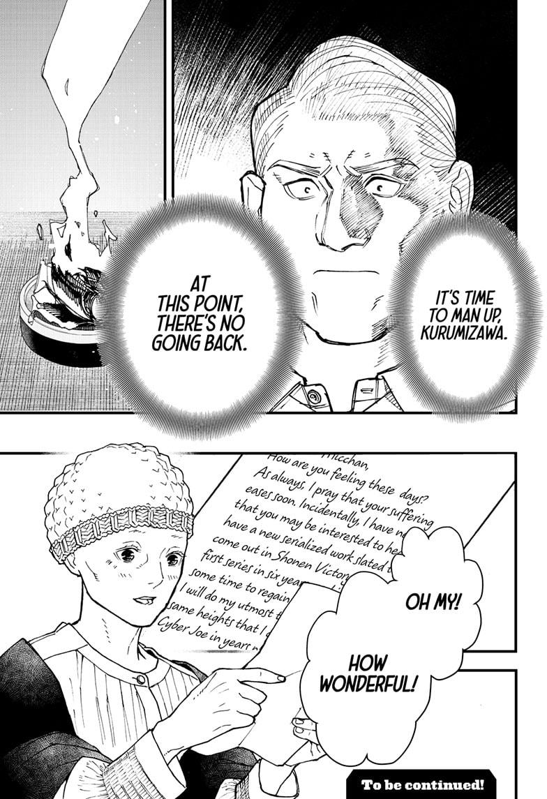 Kurumizawa's Folly Chapter 2 - Page 46