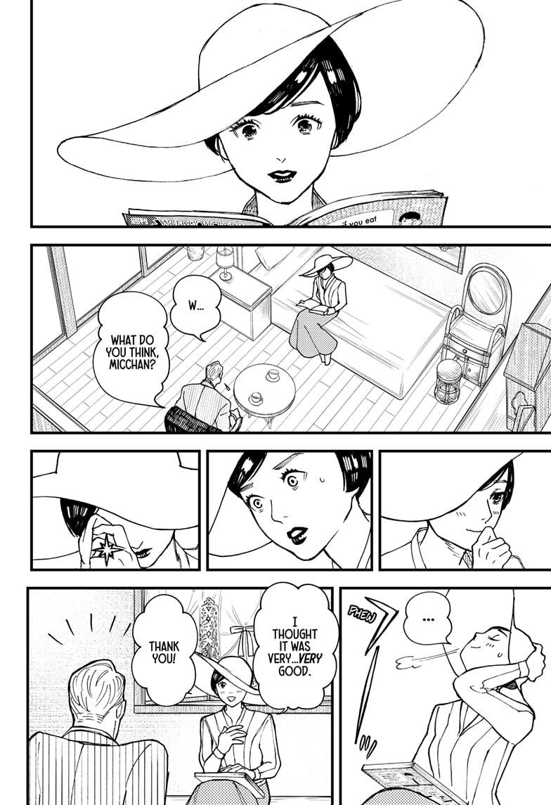 Kurumizawa's Folly Chapter 3 - Page 4