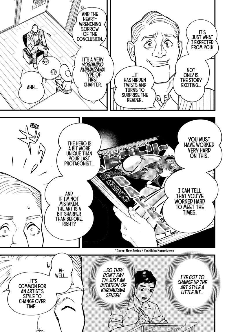 Kurumizawa's Folly Chapter 3 - Page 5