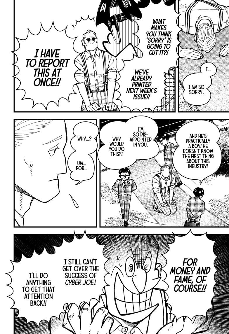 Kurumizawa's Folly Chapter 3 - Page 12