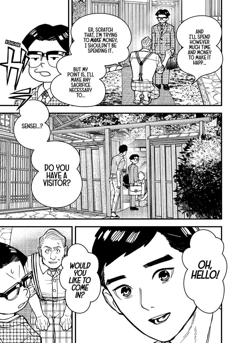 Kurumizawa's Folly Chapter 3 - Page 13