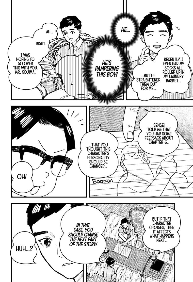 Kurumizawa's Folly Chapter 3 - Page 18