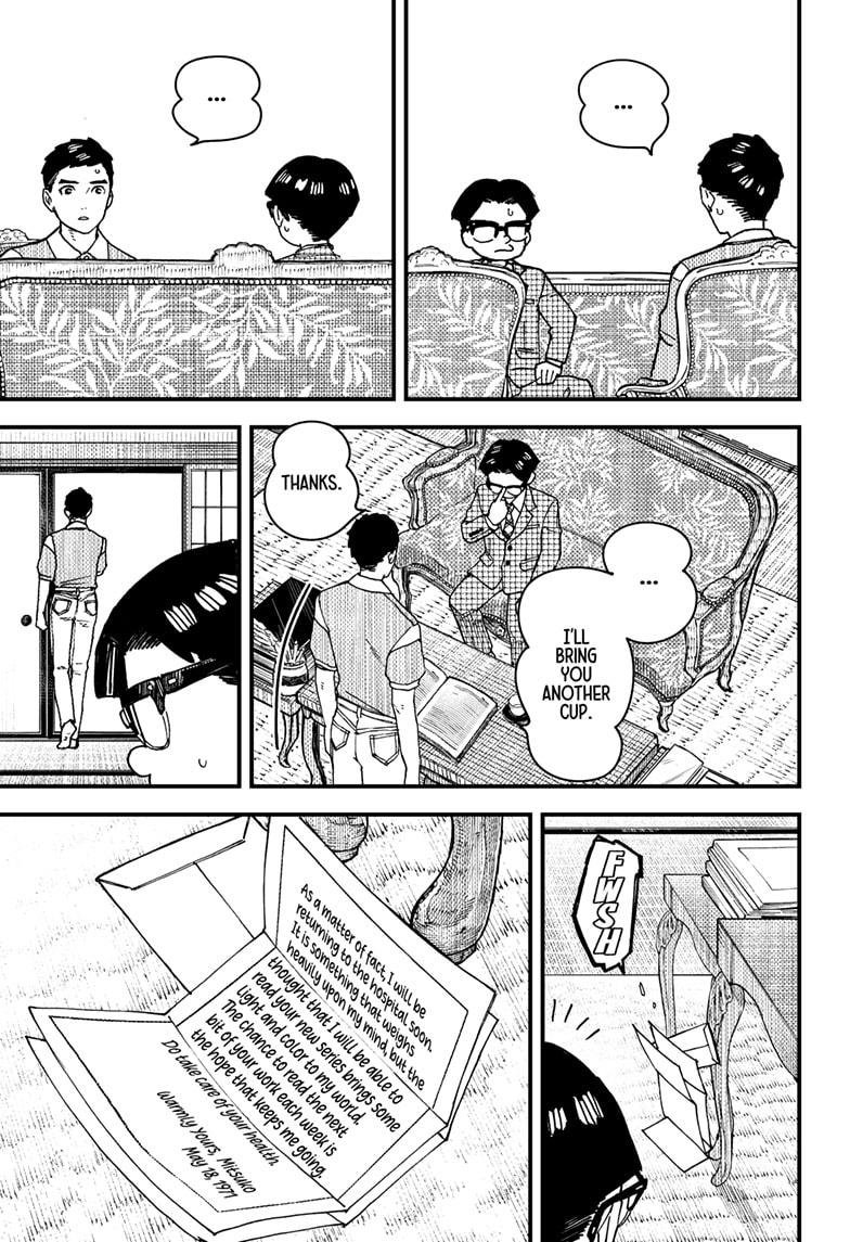 Kurumizawa's Folly Chapter 3 - Page 21