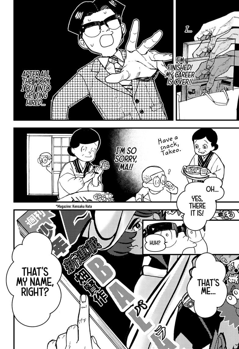 Kurumizawa's Folly Chapter 3 - Page 28