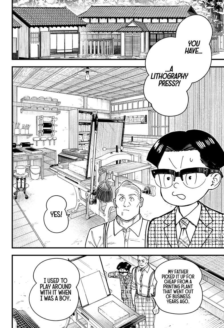 Kurumizawa's Folly Chapter 3 - Page 30