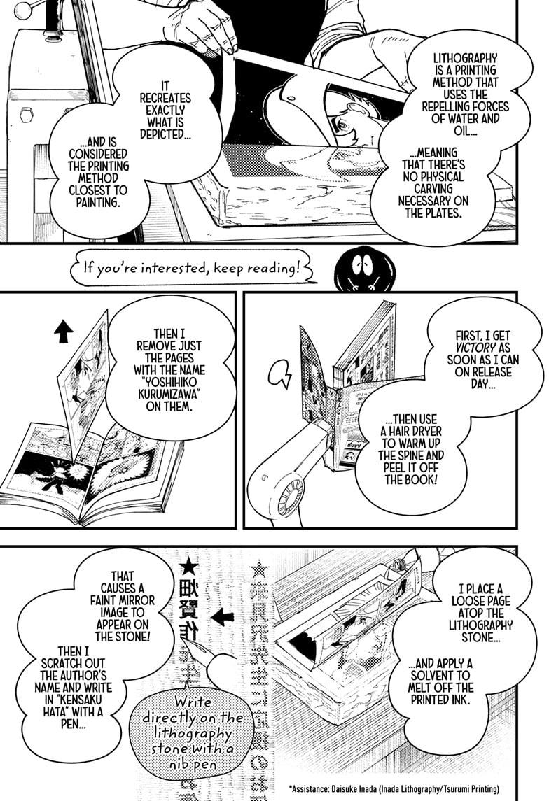 Kurumizawa's Folly Chapter 3 - Page 31