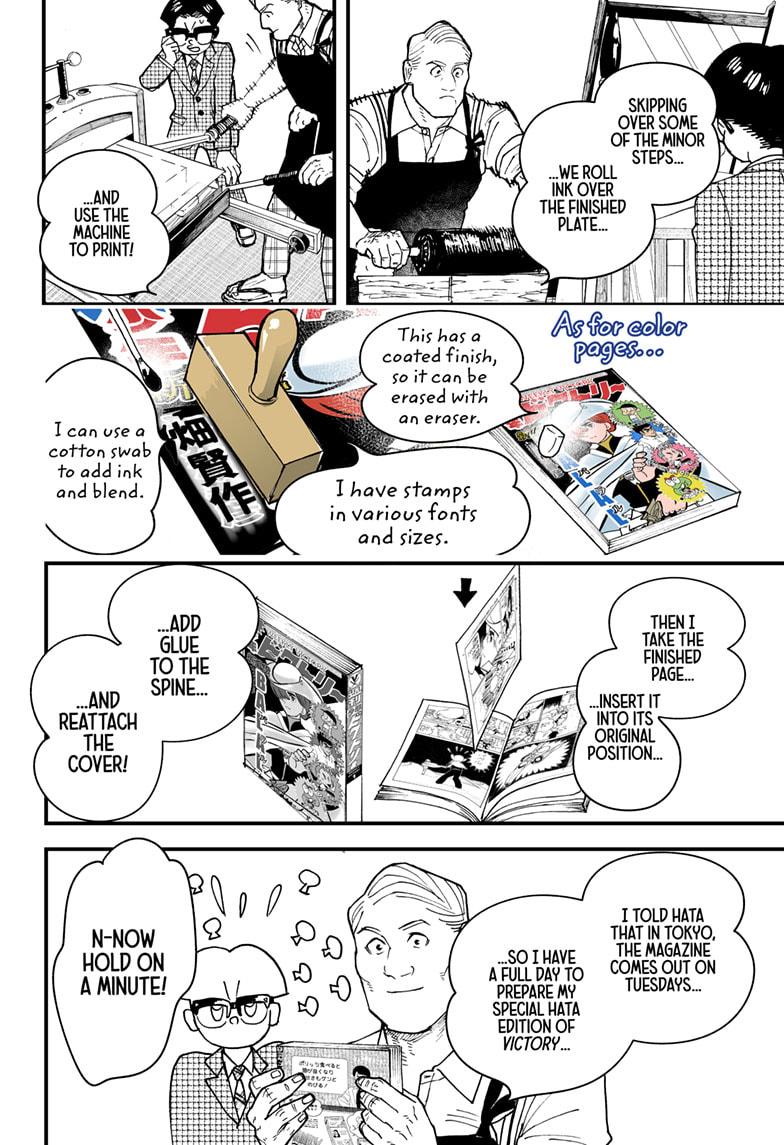 Kurumizawa's Folly Chapter 3 - Page 32