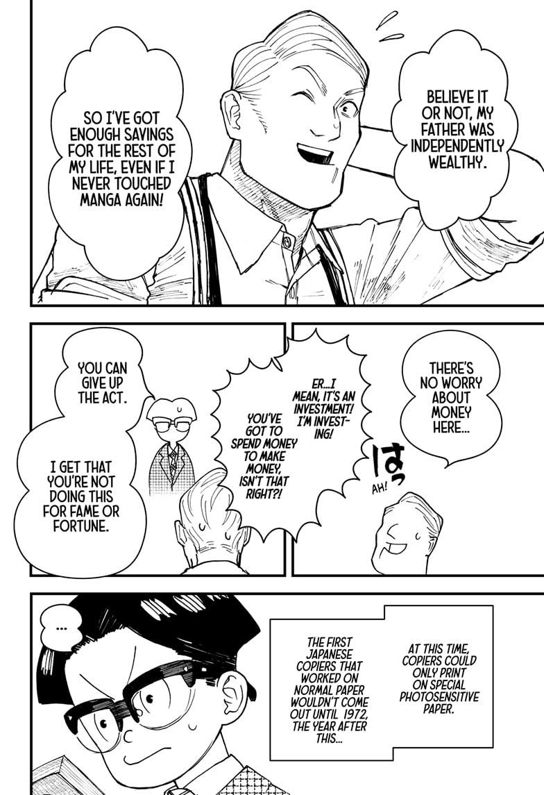 Kurumizawa's Folly Chapter 3 - Page 34