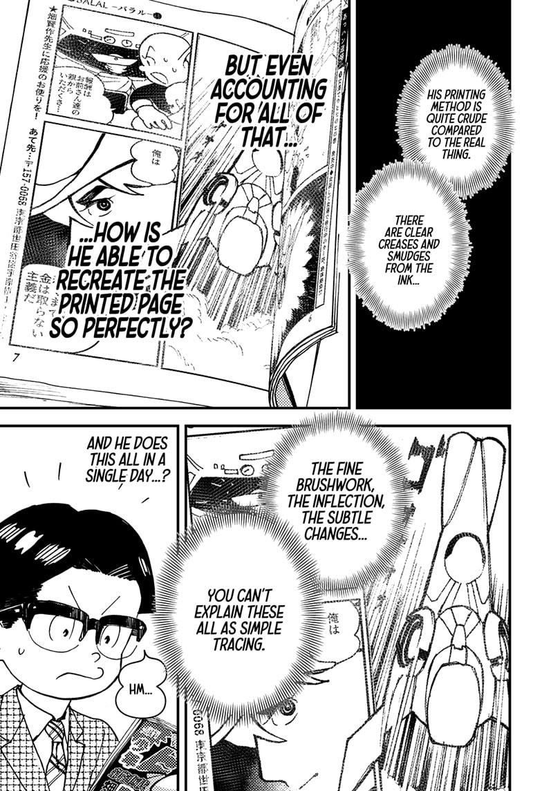 Kurumizawa's Folly Chapter 3 - Page 35