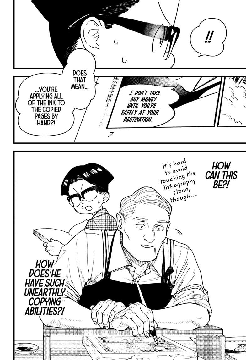 Kurumizawa's Folly Chapter 3 - Page 36