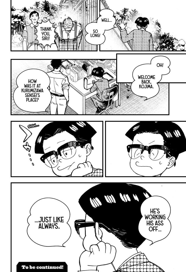 Kurumizawa's Folly Chapter 3 - Page 40