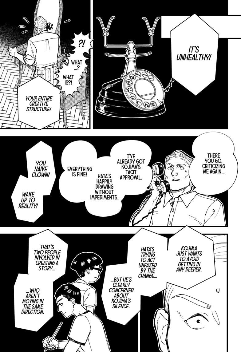 Kurumizawa's Folly Chapter 4 - Page 7