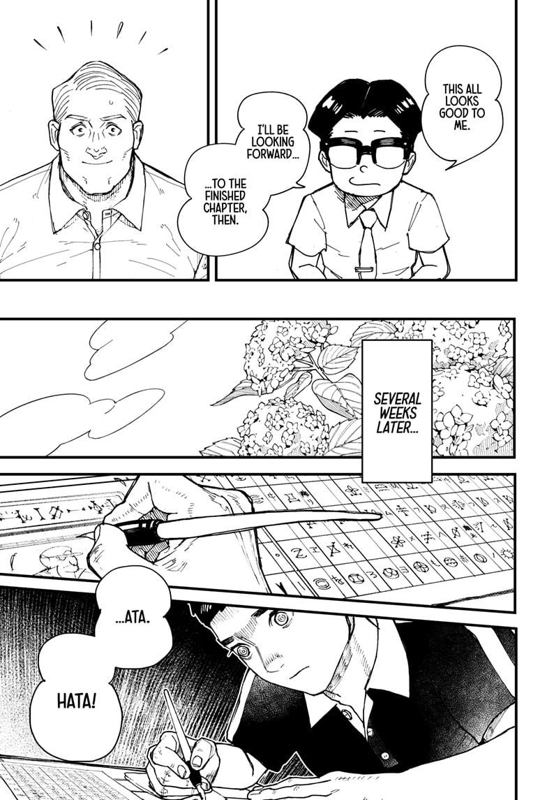 Kurumizawa's Folly Chapter 4 - Page 11