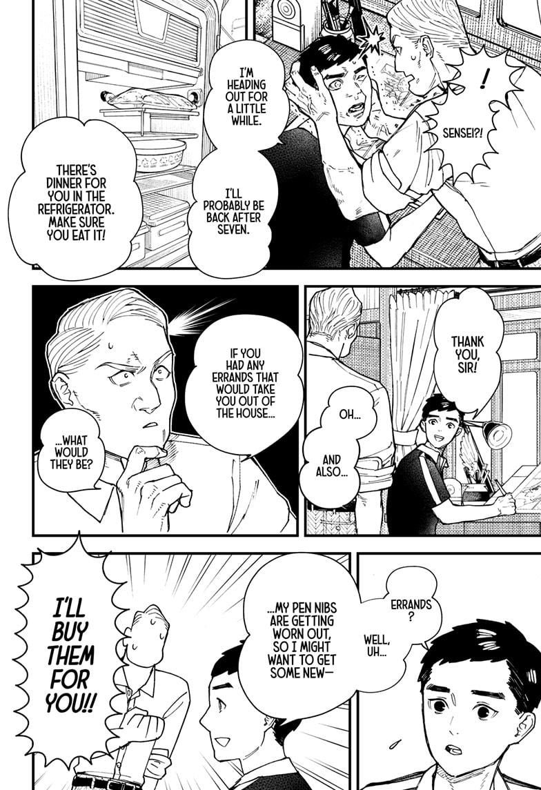 Kurumizawa's Folly Chapter 4 - Page 12