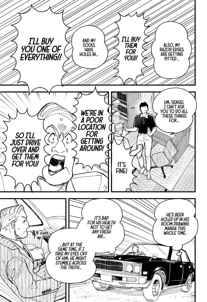 Kurumizawa's Folly Chapter 4 - Page 13