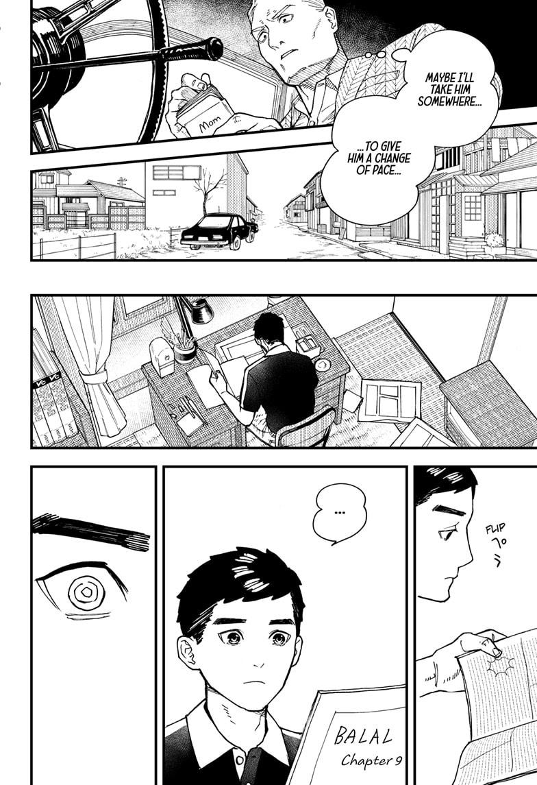 Kurumizawa's Folly Chapter 4 - Page 14