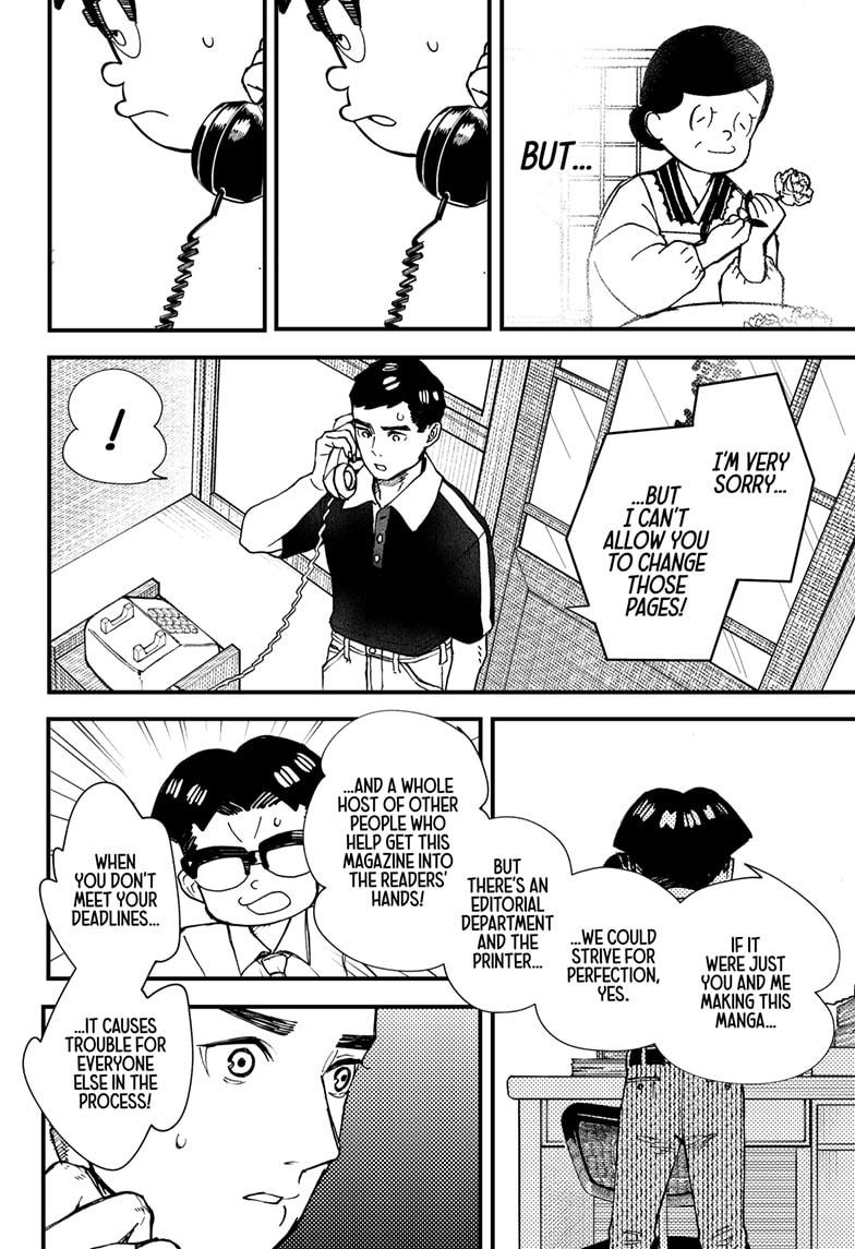 Kurumizawa's Folly Chapter 5 - Page 8