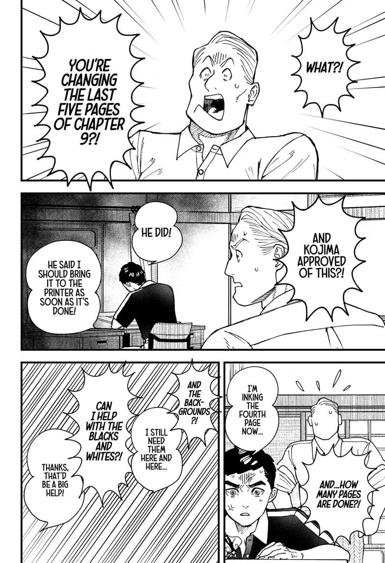 Kurumizawa's Folly Chapter 5 - Page 14