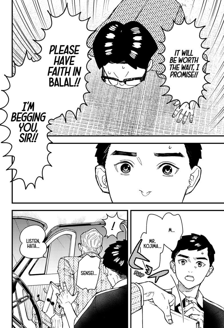 Kurumizawa's Folly Chapter 5 - Page 16