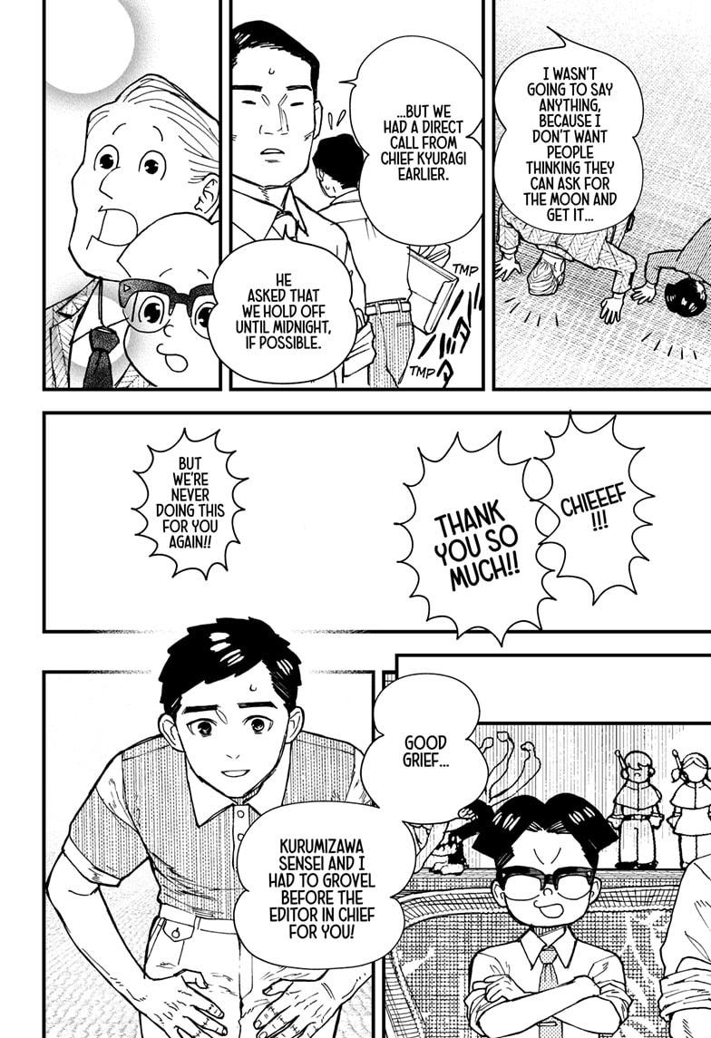 Kurumizawa's Folly Chapter 5 - Page 20