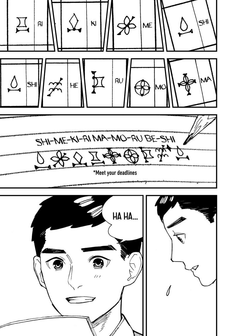 Kurumizawa's Folly Chapter 5 - Page 23