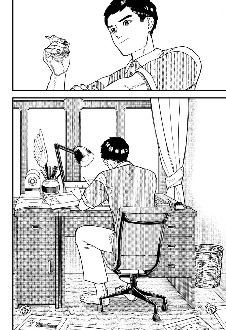 Kurumizawa's Folly Chapter 5 - Page 24