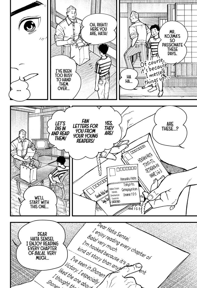 Kurumizawa's Folly Chapter 6 - Page 4