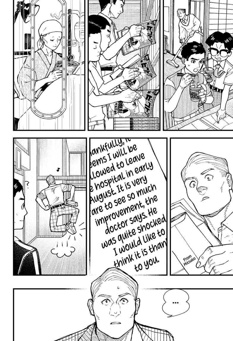 Kurumizawa's Folly Chapter 6 - Page 8