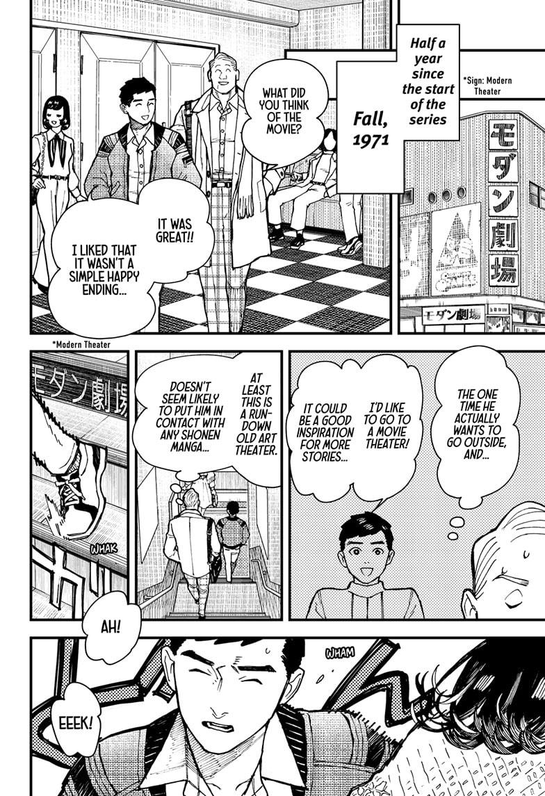 Kurumizawa's Folly Chapter 6 - Page 10