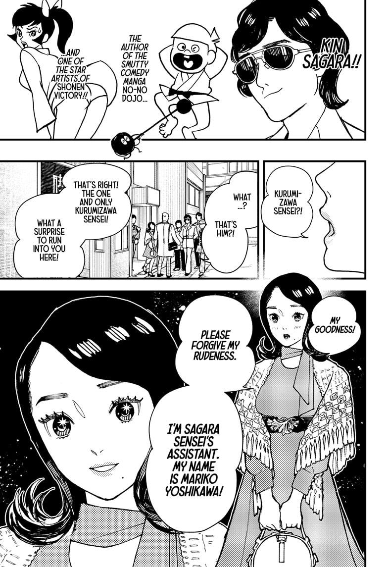 Kurumizawa's Folly Chapter 6 - Page 13