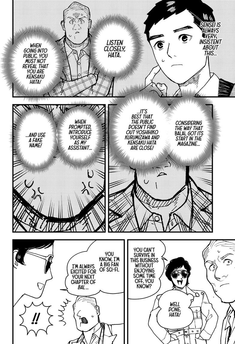 Kurumizawa's Folly Chapter 6 - Page 16