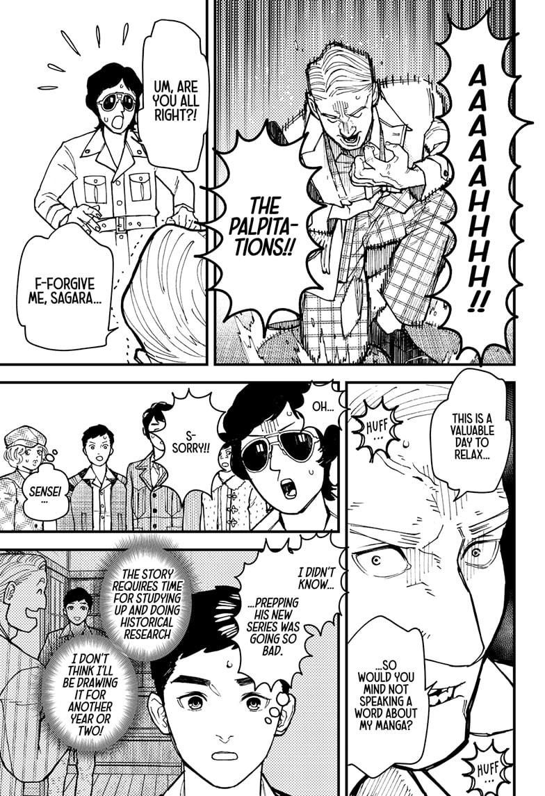 Kurumizawa's Folly Chapter 6 - Page 17