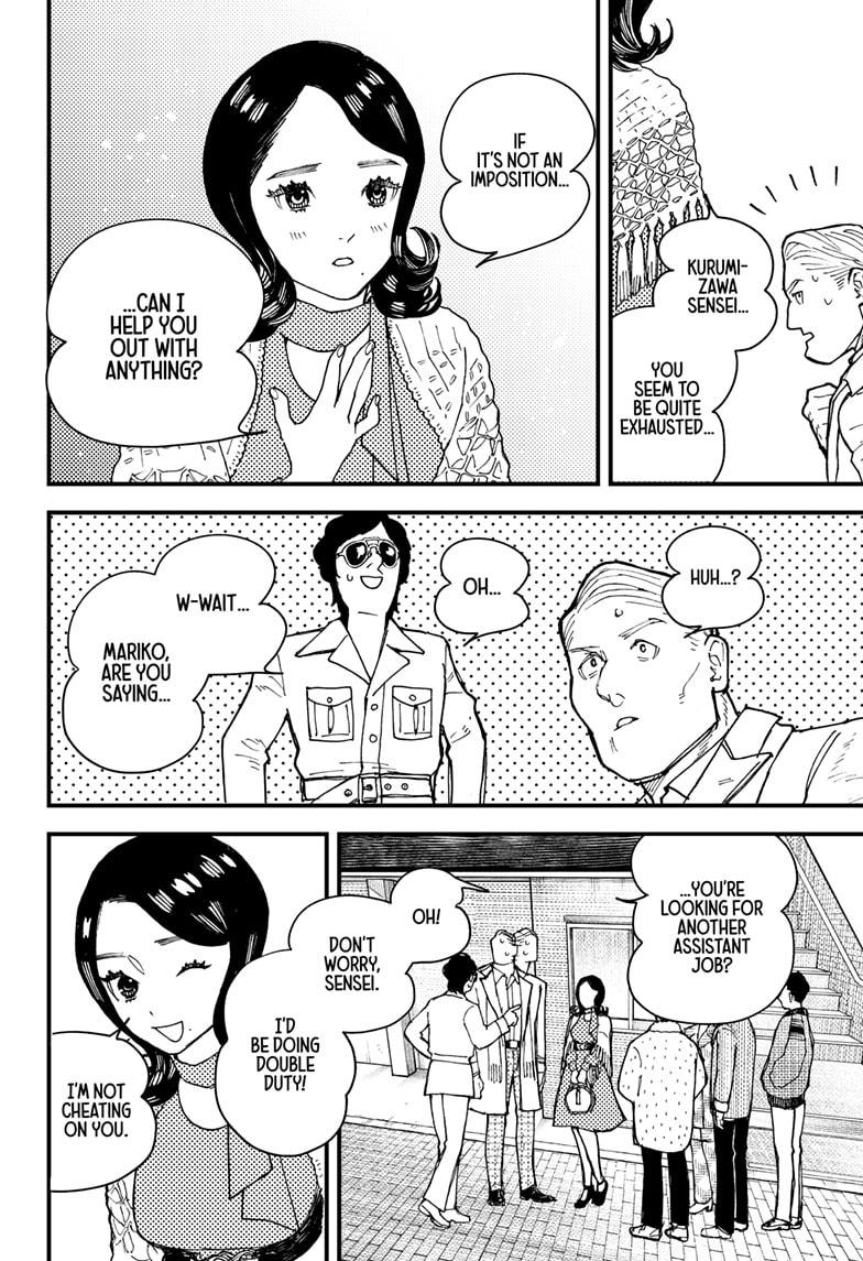 Kurumizawa's Folly Chapter 6 - Page 18