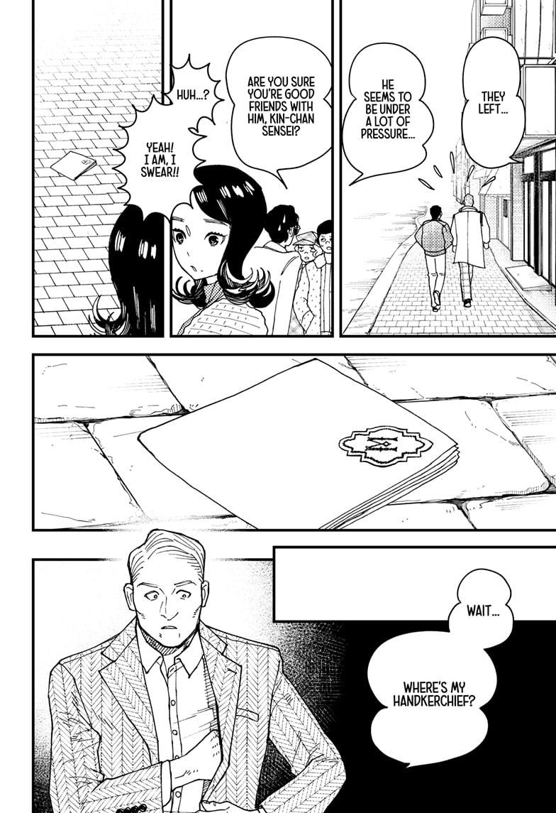 Kurumizawa's Folly Chapter 6 - Page 20