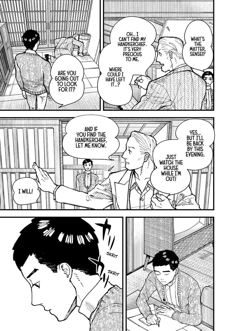 Kurumizawa's Folly Chapter 6 - Page 21