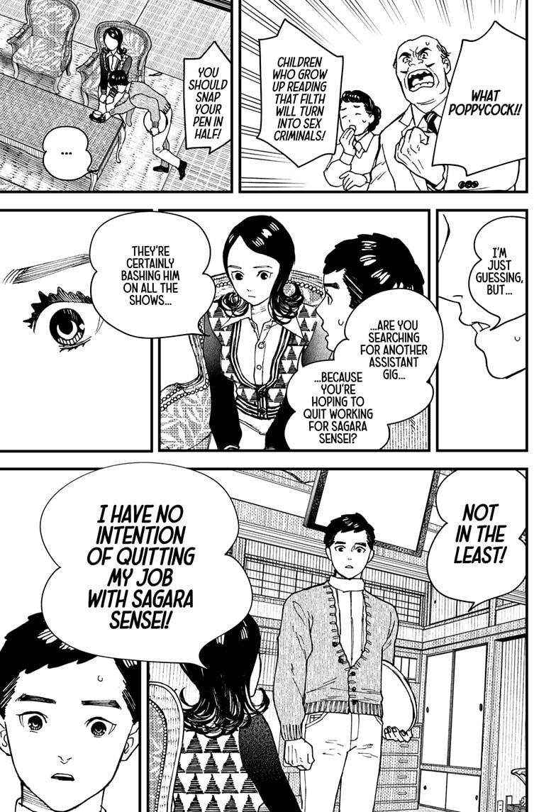 Kurumizawa's Folly Chapter 7 - Page 5