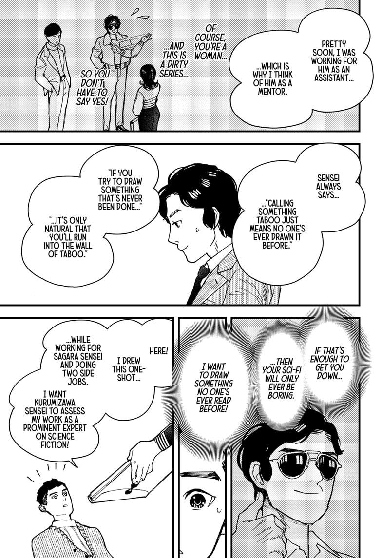 Kurumizawa's Folly Chapter 7 - Page 9