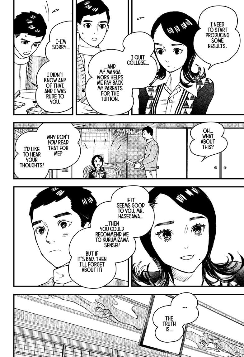 Kurumizawa's Folly Chapter 7 - Page 10