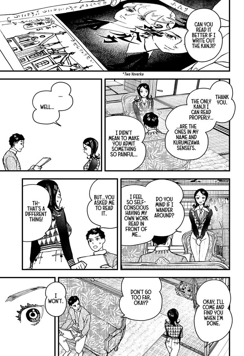 Kurumizawa's Folly Chapter 7 - Page 11