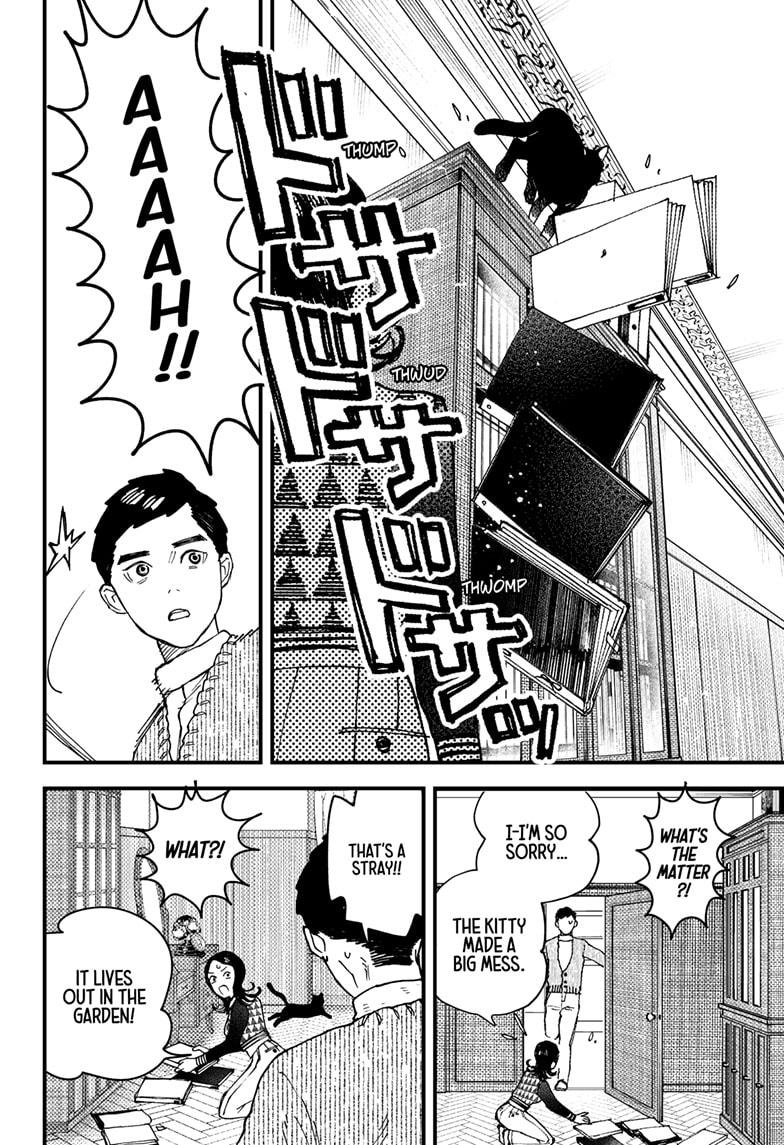 Kurumizawa's Folly Chapter 7 - Page 14