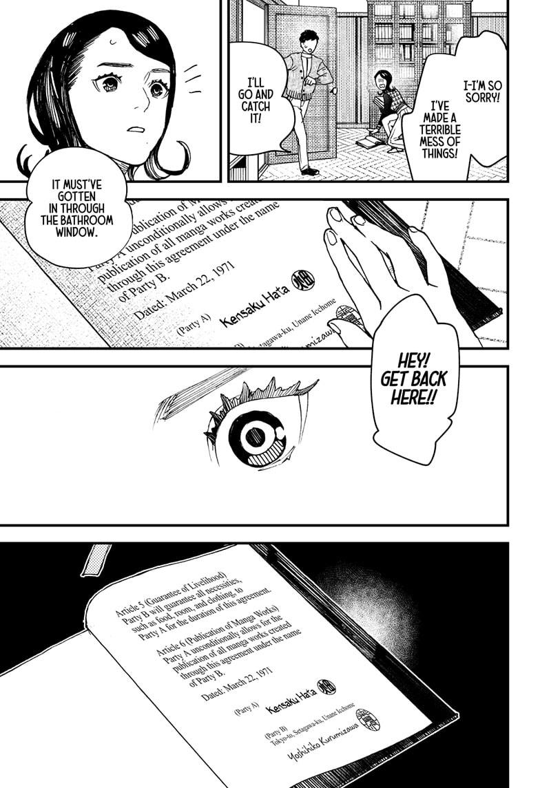 Kurumizawa's Folly Chapter 7 - Page 15