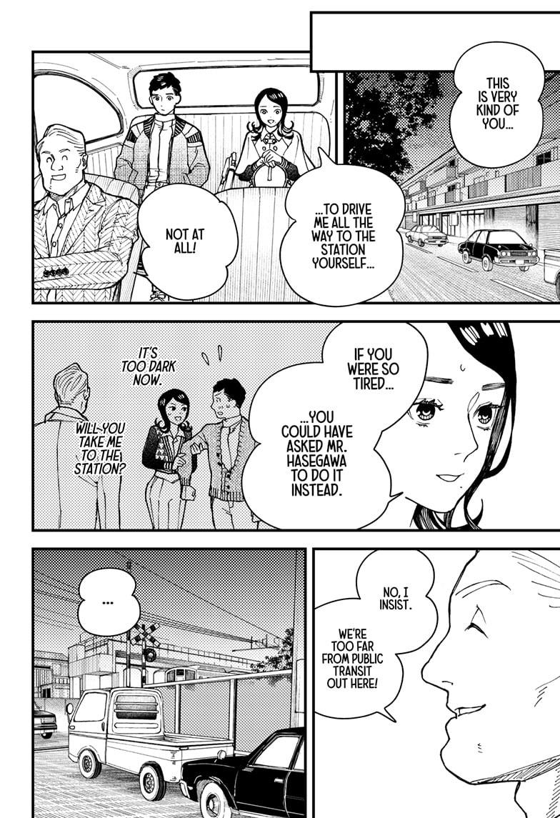 Kurumizawa's Folly Chapter 7 - Page 24