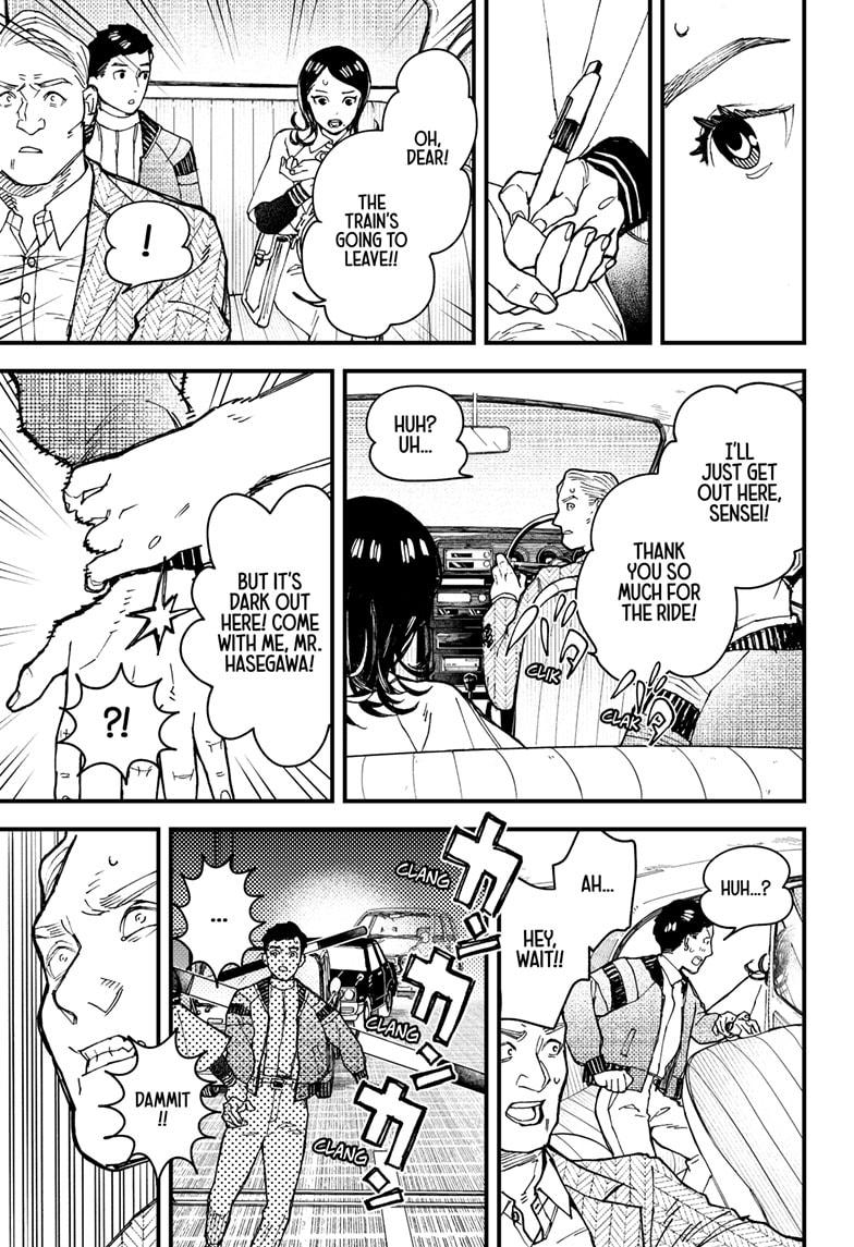 Kurumizawa's Folly Chapter 7 - Page 25