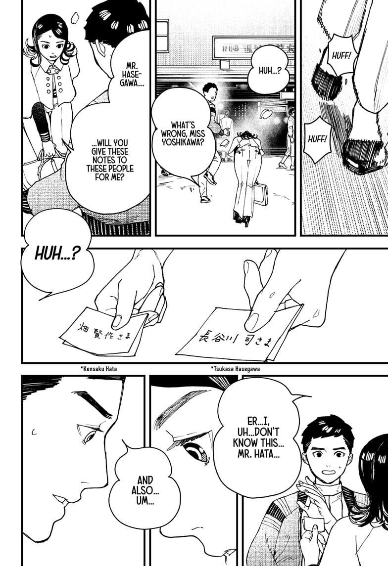 Kurumizawa's Folly Chapter 7 - Page 26