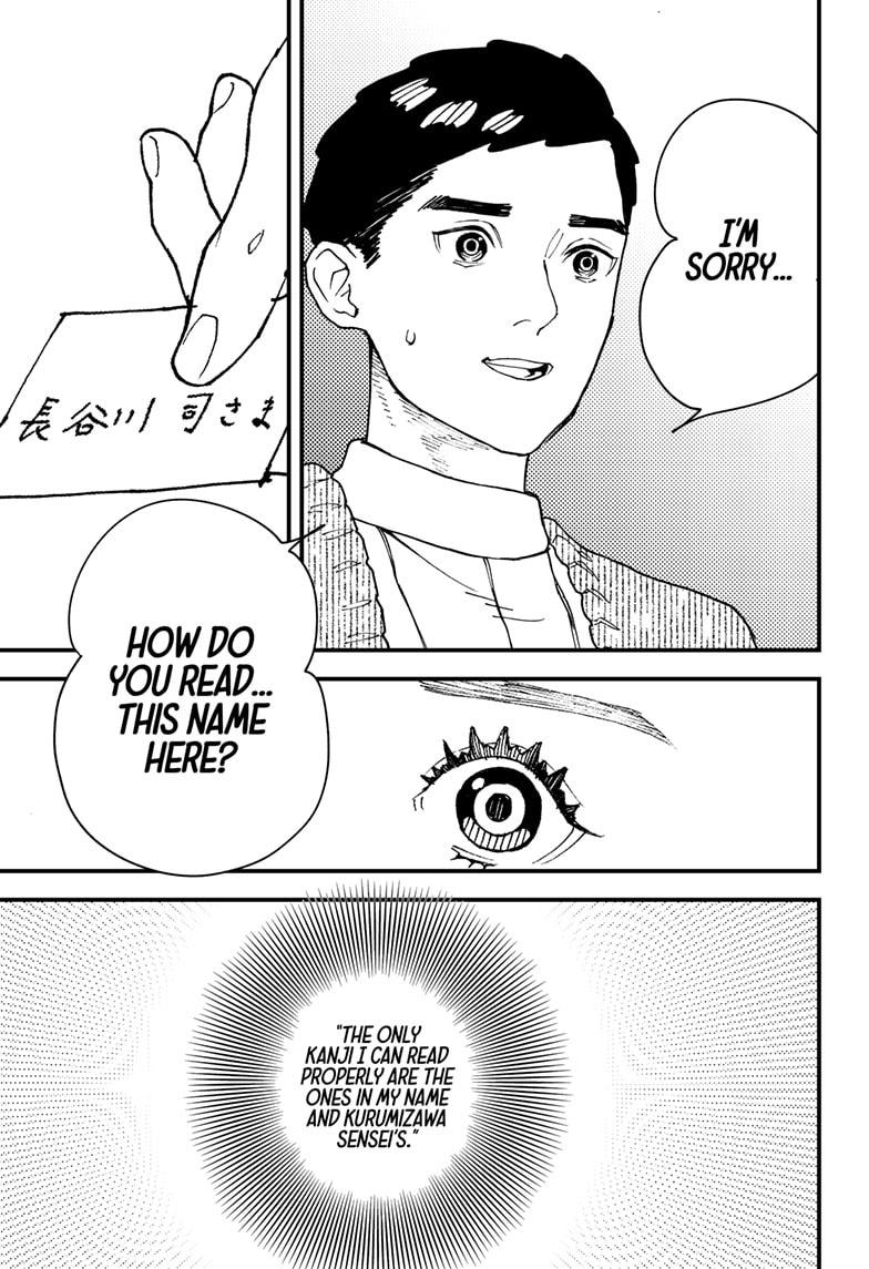 Kurumizawa's Folly Chapter 7 - Page 27