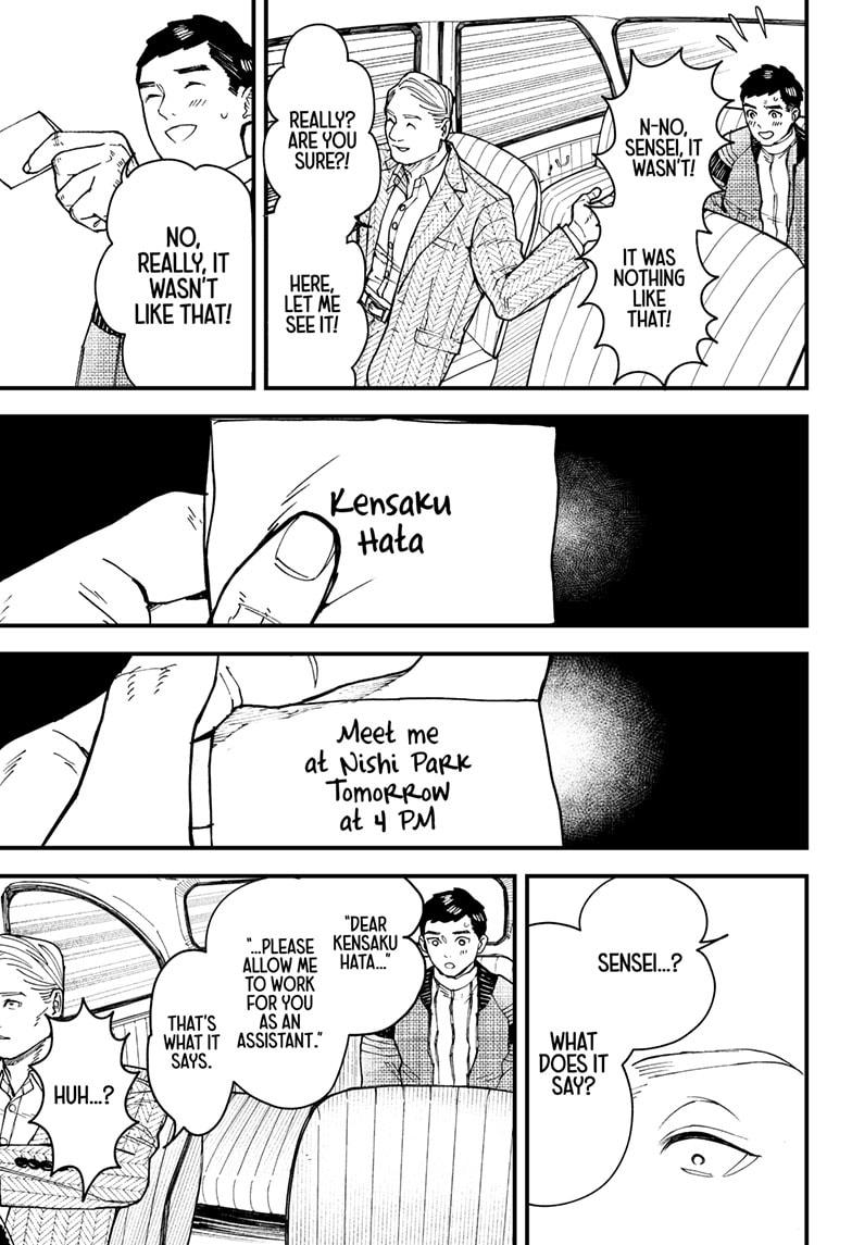 Kurumizawa's Folly Chapter 8 - Page 5