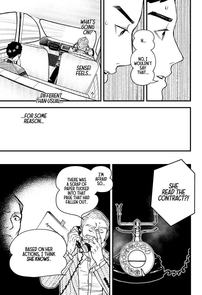 Kurumizawa's Folly Chapter 8 - Page 7