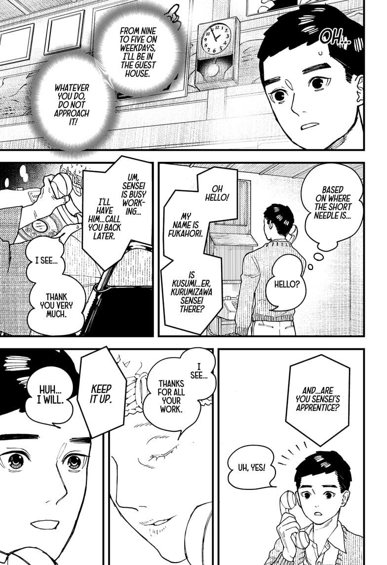 Kurumizawa's Folly Chapter 8 - Page 11