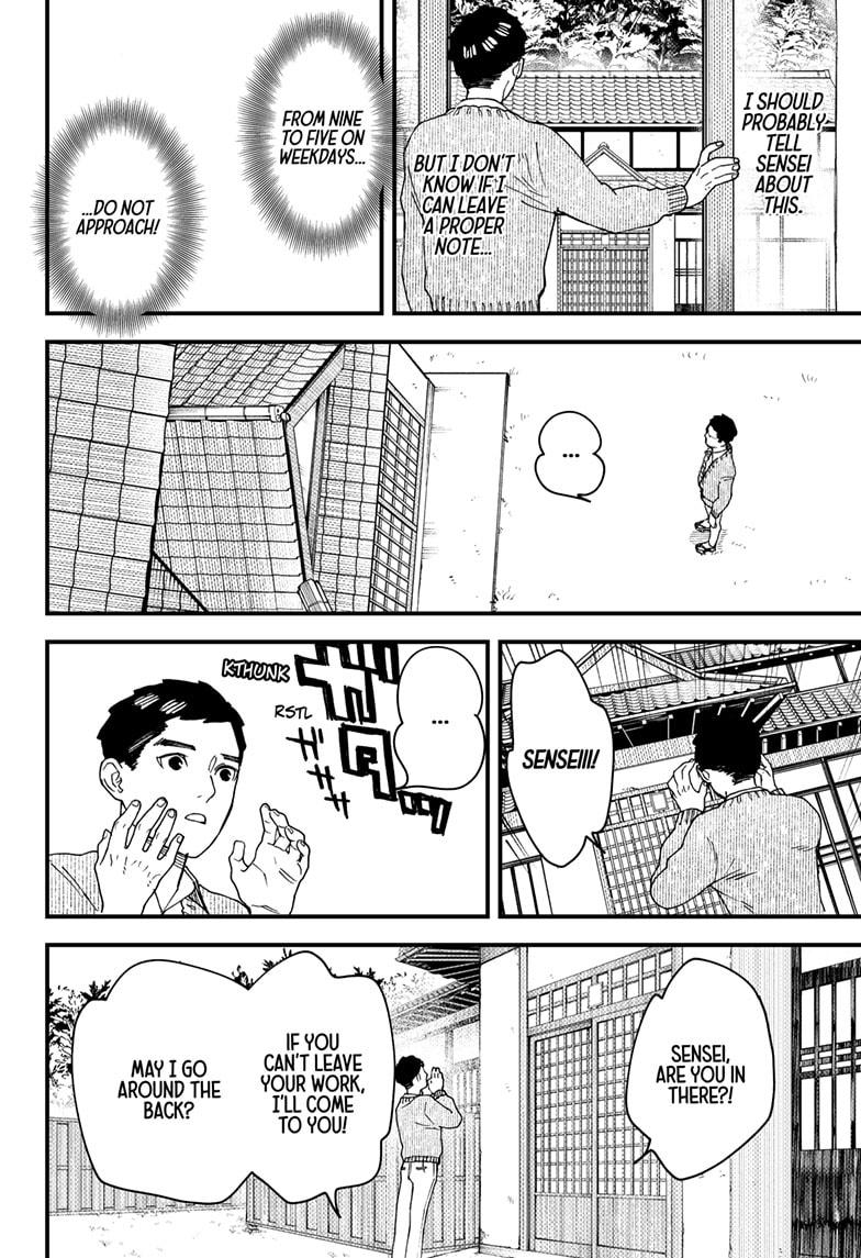 Kurumizawa's Folly Chapter 8 - Page 12